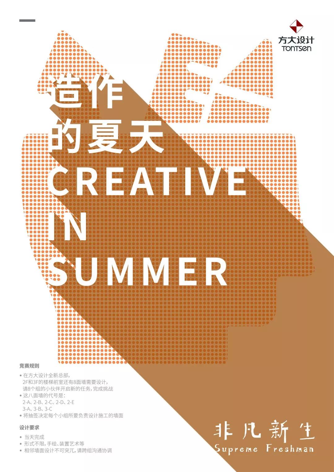 asiagame(中国区)官方网站