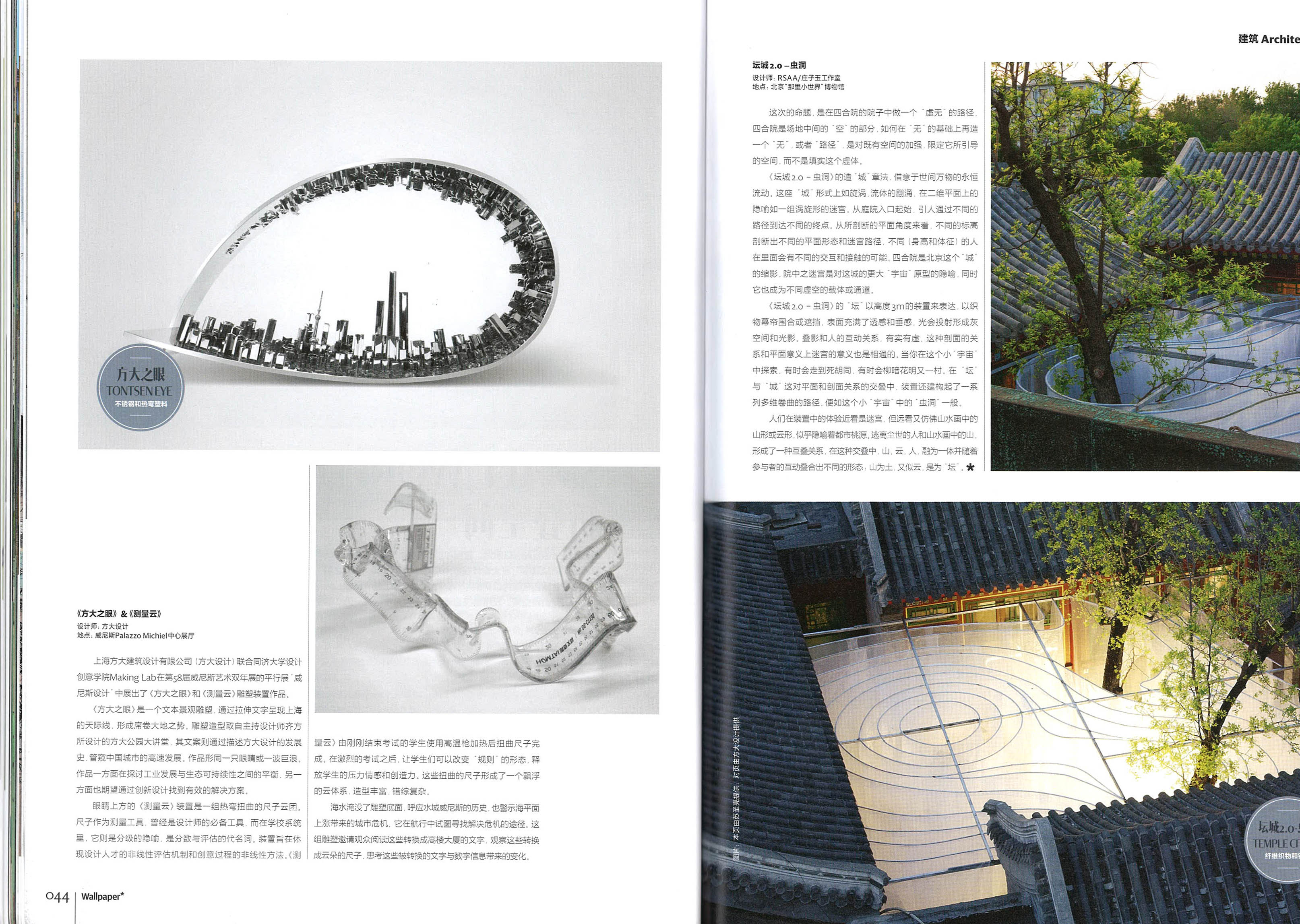 asiagame(中国区)官方网站