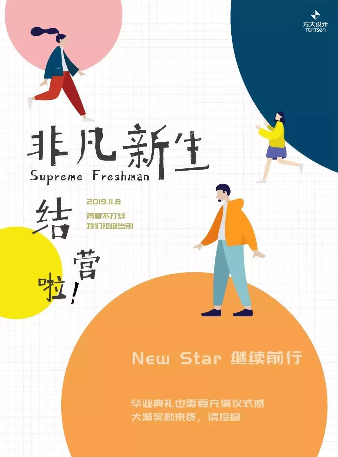 asiagame(中国区)官方网站