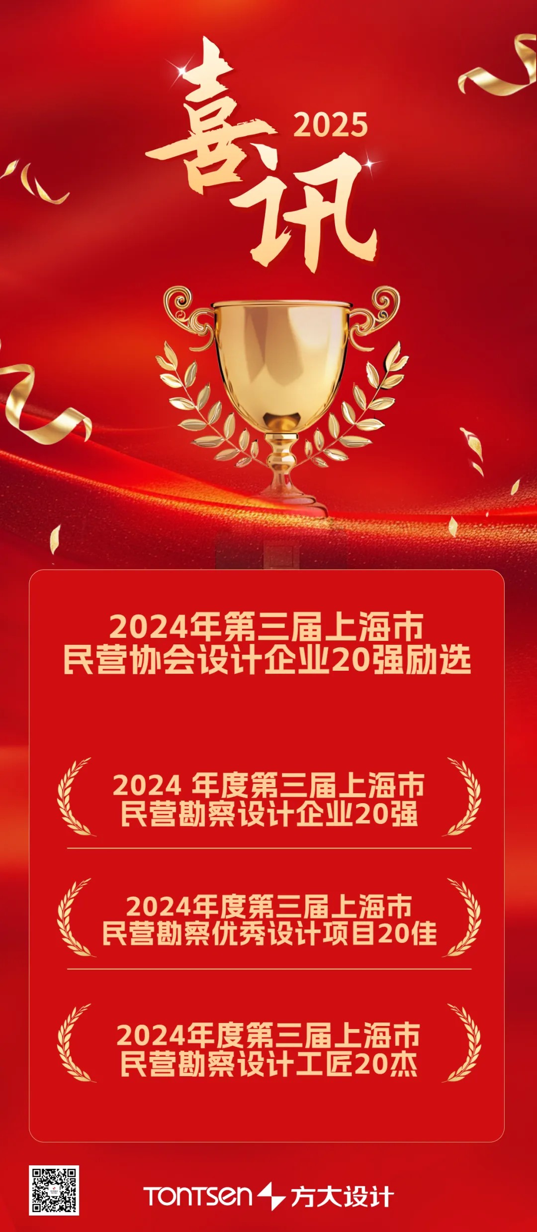 asiagame(中国区)官方网站